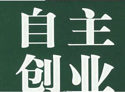 欧皇注册：骊歌行覆水什么时候上线 骊歌行覆水和陈吉是一个人吗<span id=